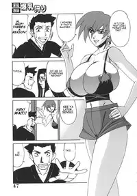 [Yamamoto Yoshifumi] Kateikyoushi Bakunyuu Kari [ENG]