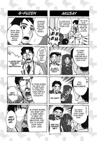[Takenoko Seijin] Chinsay! Akusay! G-fuzen! (COMIC Megastore 2011-07) [English] [rookie84]