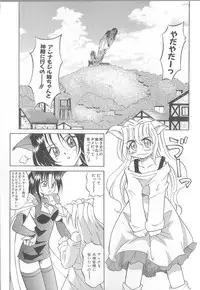 [Takaoka Motofumi] puchi