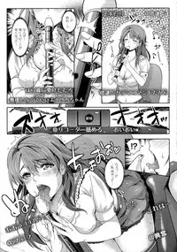 COMIC Unreal 2014-10 Vol. 51