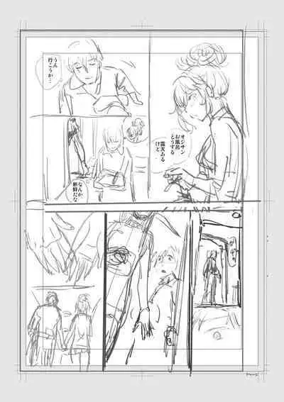 Iromeki Dasu Sekai - My world started going brilliantly after I met you.