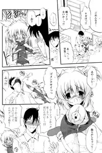 Comic Papipo 2007-02