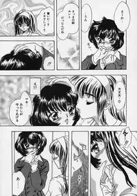 [Shimao Kazu] Aigan Reijou (Love Love Slave)