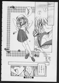 [Anthology] COMIC A-UN 4