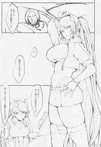 (C99) [Germanium Detroit (Miso Tanuki Inka Teikoku)] Mag besser als er (Azur Lane)