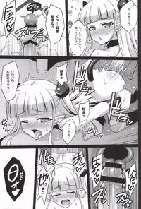 (COMIC1☆9) [LemonMaiden (Aoi Masami)] Shinmai Inma no Shasei Kanri (Shinmai Maou no Testament)