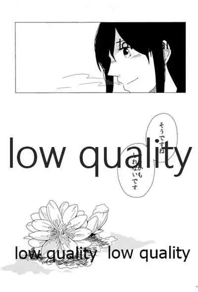 Akagi x Kaga Shinkon Shoya Anthology - 1st bite