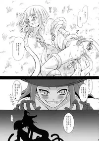 (C67) [GARDENING BULL DOG (Gotoh Akira)] SMILE FOR ME (Tweeny Witches)