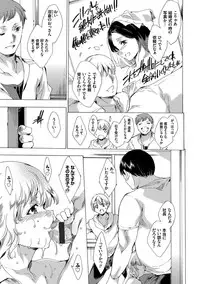 [Yuiga Naoha] Netoriya Honpo [Digital]