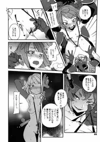 (CT16) [Hougakuya (Namboku, Tohzai)] FIELD 02 (Dragon Quest III)