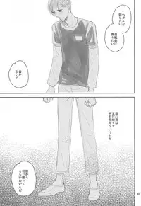 (Zenkai Cadence 5) [copa. (SEI)] Swing by (Yowamushi Pedal)