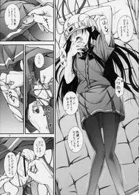 (SC56) [Yagisaki Ginza (Yagami Shuuichi)] Brain Burst Suginami Area Sarashi Thread (Accel World)