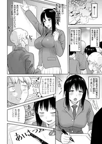 COMIC Kairakuten 2018-02 [Digital]