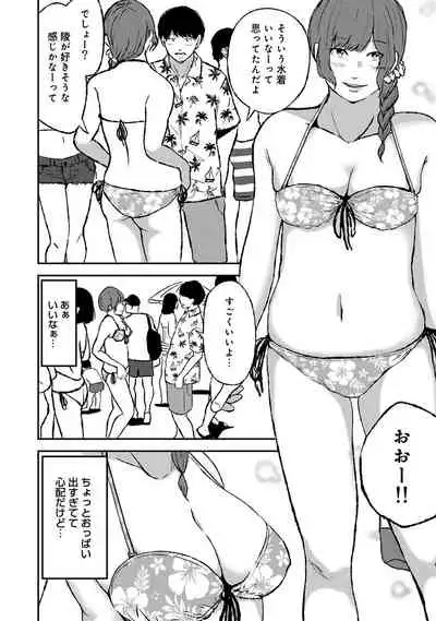 COMIC Ananga Ranga Vol. 52