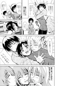 Manga Bangaichi 2006-03