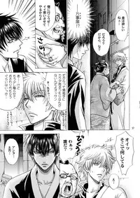 (C72) [Kozouya (Eiki Eiki, Zaou Taishi)] Kozouya Dokuhon MIX (Various)