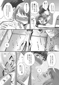 COMIC LO 2015-11 [Digital]