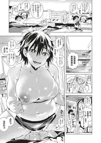 COMIC ExE 05 [Digital]