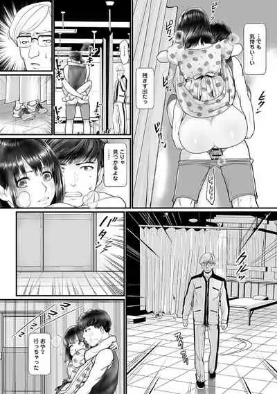 COMIC Ananga Ranga Vol. 52