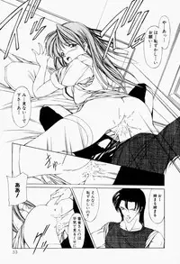 [Kurogishi Kazeoki] Maid no Oshioki