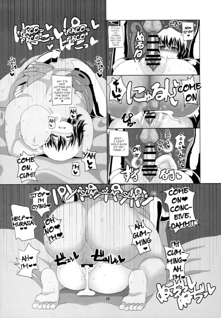 Muchimomo Enkou Queen