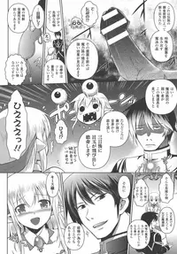 [Isogai Taketsura, Tokimal Yoshihisa] Elf no Kuni no Kyuutei Madoushi ni naretanode Himesama ni Seitekina Itazura wo shitemita THE COMIC