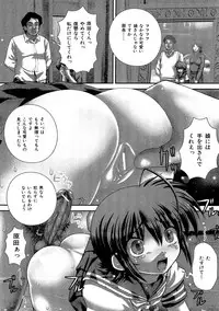 [Itou] Kyoukan Jigoku [Digital]