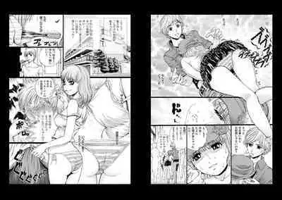 [Persona] Imōto, kan. [Episode 1] Ani × Imōto