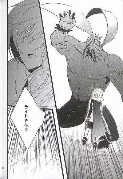 Final Fantasy 13 Fan book (cranberry hearts)