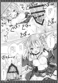 (SC2017 Summer) [rocomani (Manatsu Roco)] DARIINA REVENGE (THE IDOLM@STER CINDERELLA GIRLS)