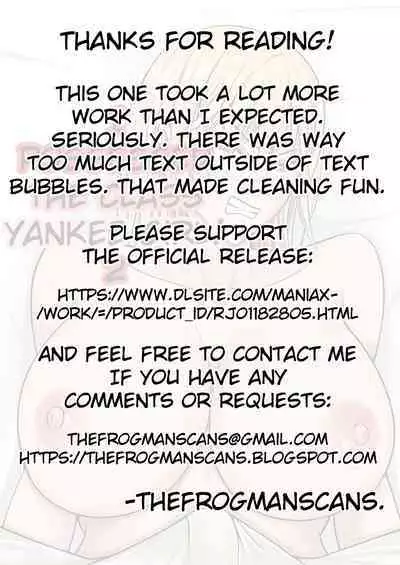 [Takino Mishin] Class no Yankee Joshi ni Hyoui 2 | I Possessed the Class Yankee Girl 2 [English] [TheFrogManScans]