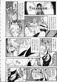 (C61) [St. Different (Various)] Outlet 9 (Various)