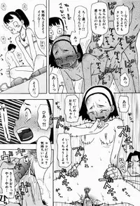 [Oomichi Imuta] Ikenai Imouto