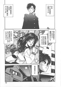 [Kunugi Shunichi] HELL★POP