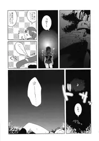 [clear glass (menimo)] SP's CRAZY NIGHT (Sacred Seven)