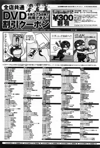 COMIC Anthurium 2016-07