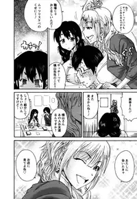 [Yumi Ichirou] Sacchy & Yukkie