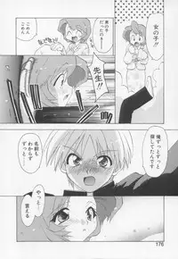 [Konata Hyuura] Flower Pillow