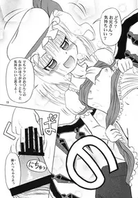 (C78) [Akachi] Flan yonbun no ichi (Touhou)