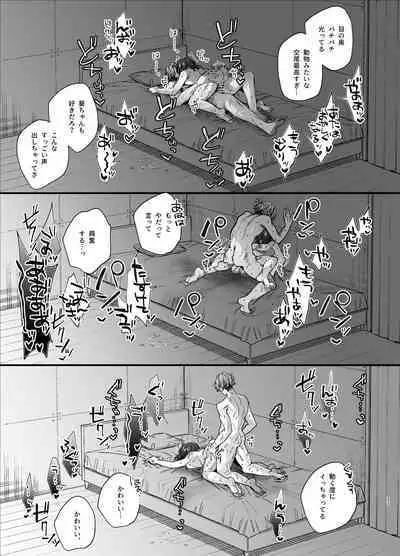 [Umenegi Daimyoujin (Umekoppe)] Kawaisou na Kimi ga Ichiban Kawaii -Kyouizon na Chiaki-kun to Kimesaku Ecchi-