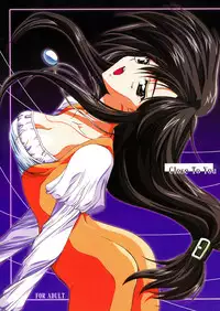 (CR28) [Yasyokutei (Akazaki Yasuma)] Close to You (Final Fantasy IX) [English] [Deja Vu]