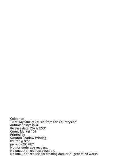 [Home Wrecker (Shinyashiki)] Inaka no Kussai Onee-chan | My Smelly Cousin from the Countryside [English] [korafu] [Digital]