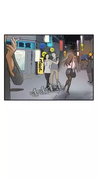 Si-Eun 诗恩 Ch.1~5 [Chinese]