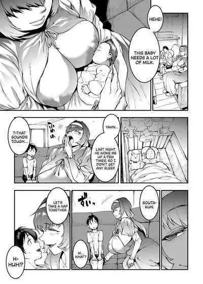 [ERECT TOUCH (Erect Sawaru)] Mama Mansion! Dainiwa 601 Goushitsu Sonosaki Kaoru (33) | Mama Mansion! ~Second Chapter, Room 601's Sonosaki Kaoru 33YO~ [English] {Doujins.com} [Digital]