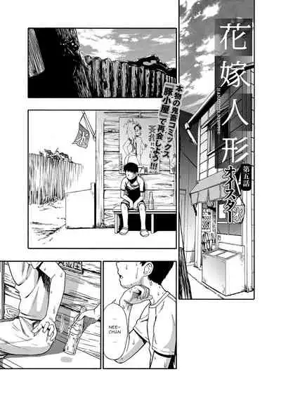 Hanayome Ningyou | Puppet Bride Ch. 1-9