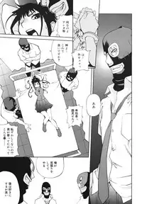 COMIC 0EX Vol. 23 2009-11