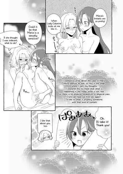 [Yuribatake Bokujou (Kon)] The heroine of the damsel-in-distress game, entered a room that would catastrophe her if she didn't let her go three times (Otome Game no Hametsu Flag shika Nai Akuyaku Reijou ni Tensei shiteshimatta...) [English] [Digital]