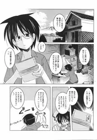 COMIC Shoujo Tengoku 2007-09 Vol. 32