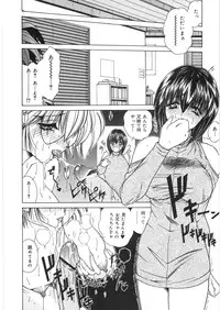 [Sasaki Mizuki] Dorei no Shimai - A Sister of Slave