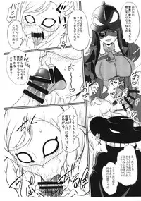 (Futaket 10) [Kecchakokai (Sorano Umi)] Shasei no Dopyudoba (Sekai Seifuku ~Bouryaku no Zvezda~)